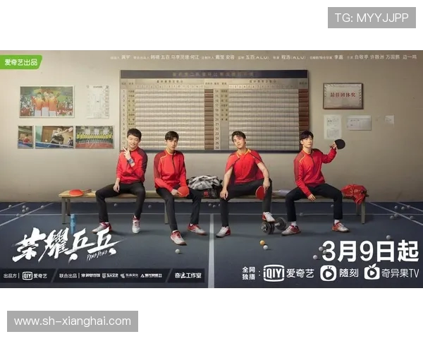 乒乓球的魅力与实力重庆乒乓球队的奋斗与荣耀之路